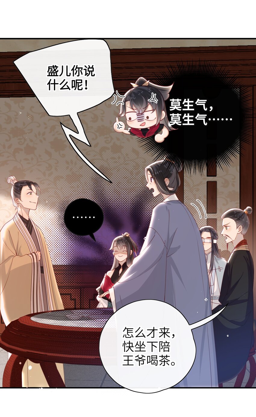 017 这就把胳膊肘往外拐啦11