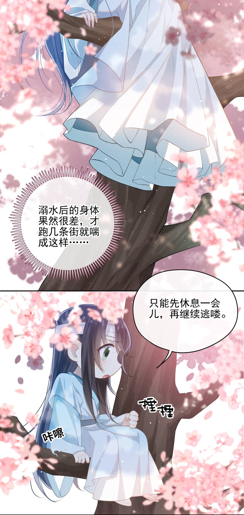 001 大佬不想要风花雪月50