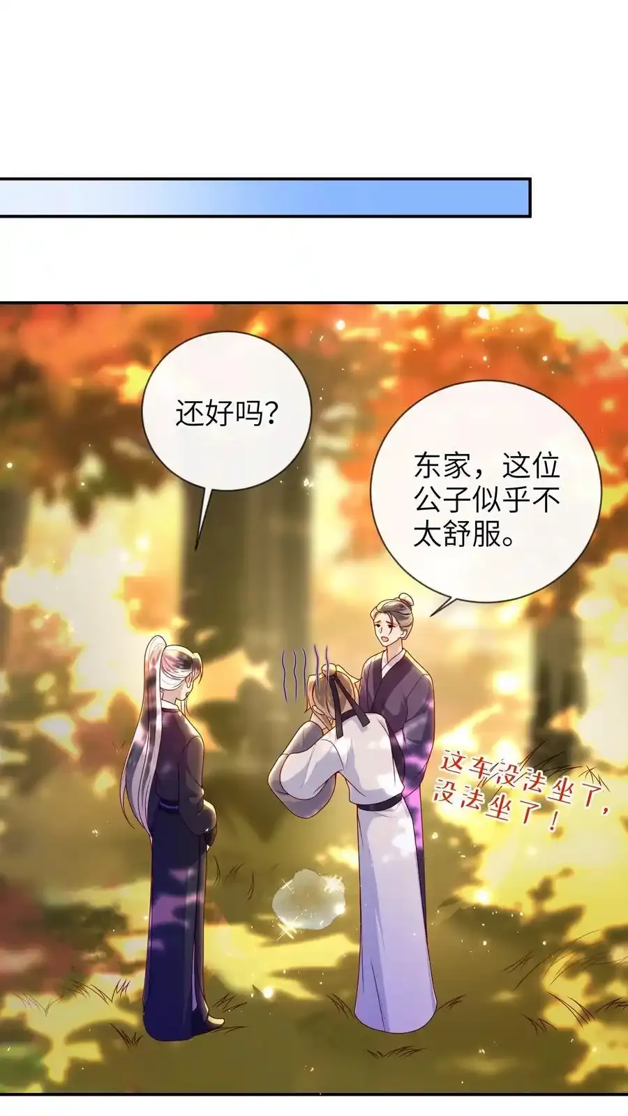 081 爽死了31