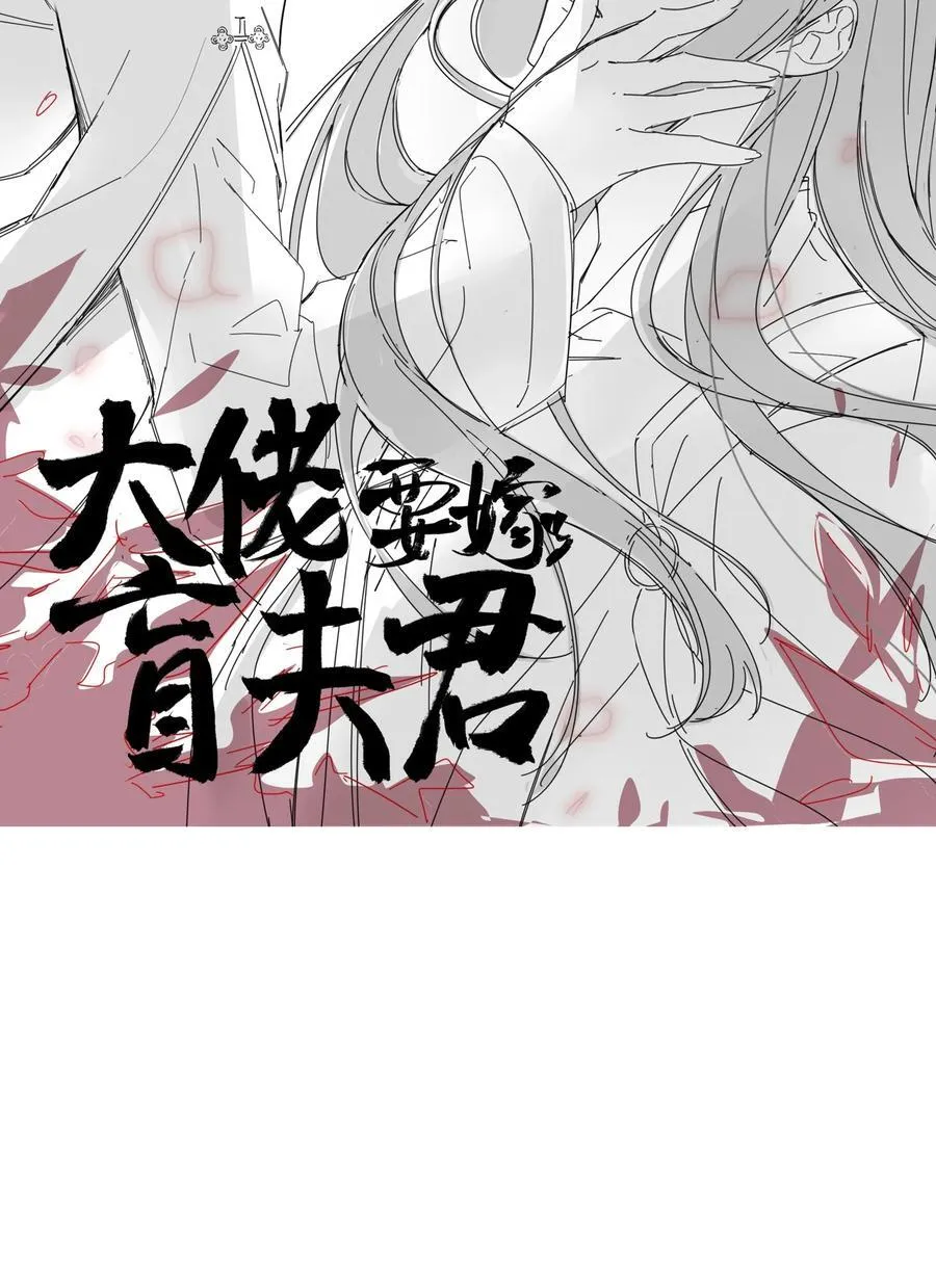 085 你是谁？44