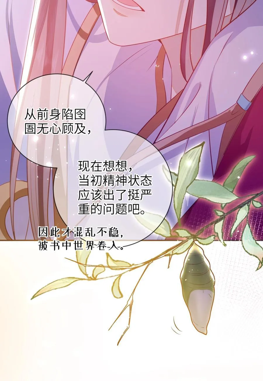089 为自己活一次14