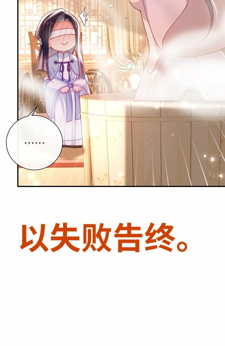 055 该收网了19