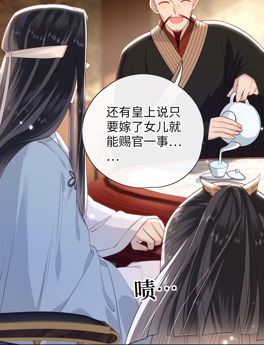 017 这就把胳膊肘往外拐啦4