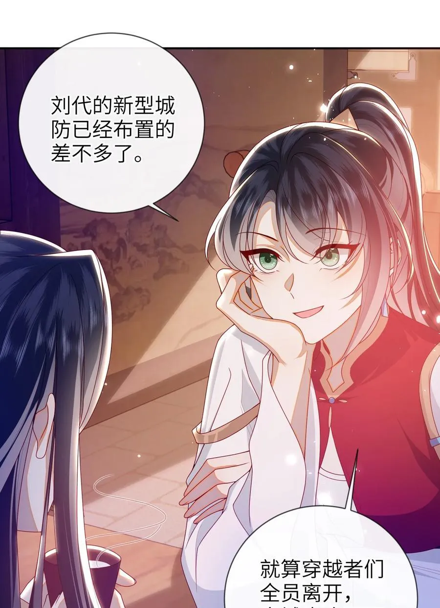 088 口是心非10