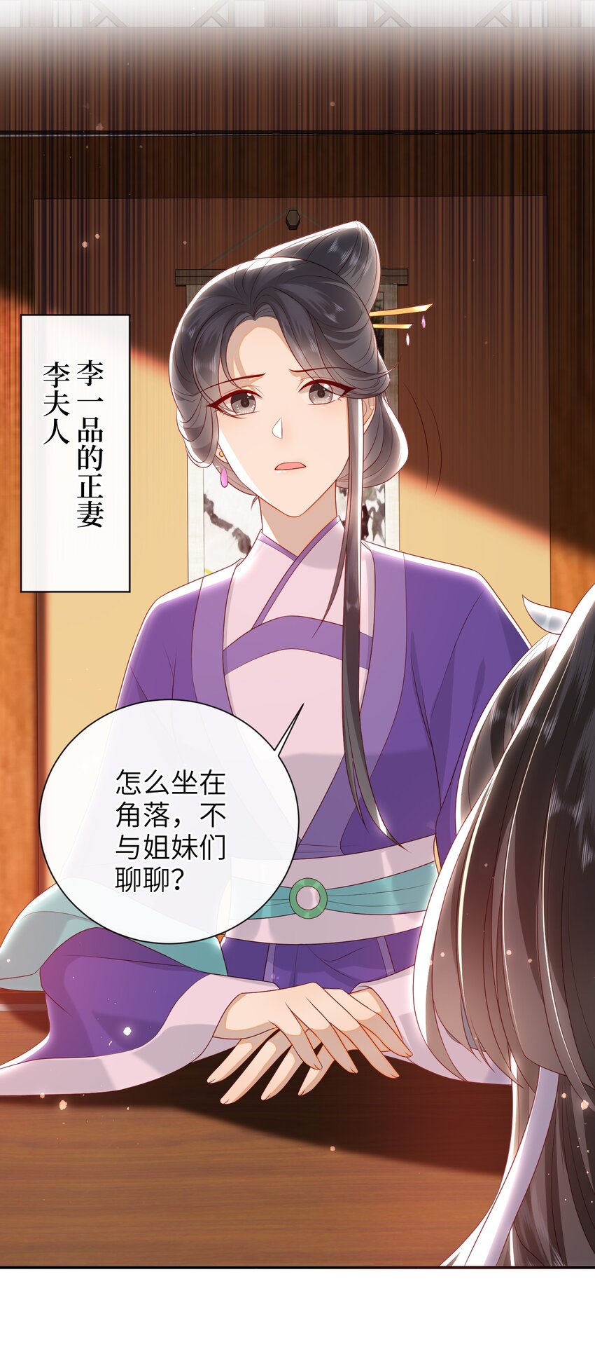 027 能再陪我一阵吗？8