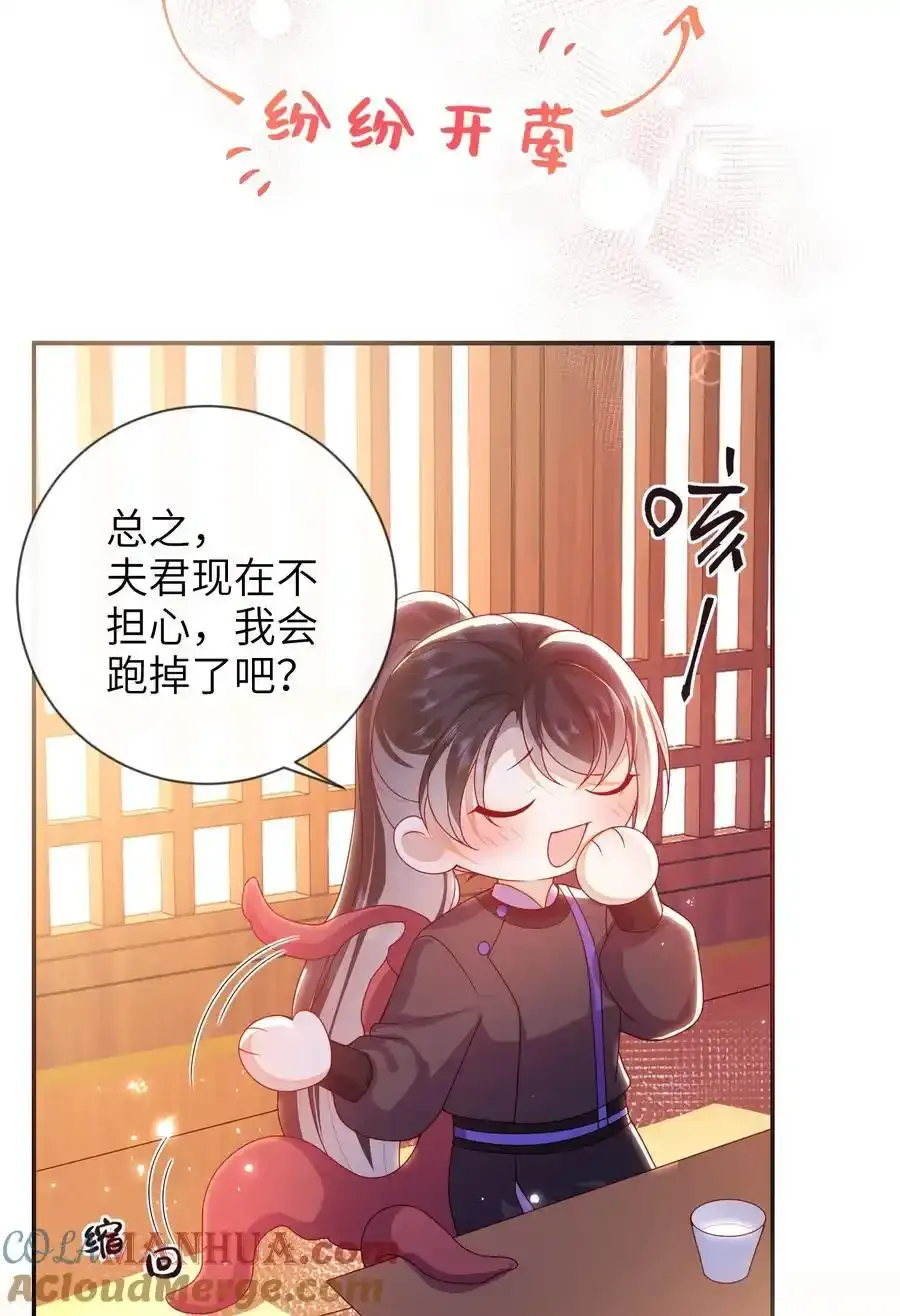 081 爽死了14