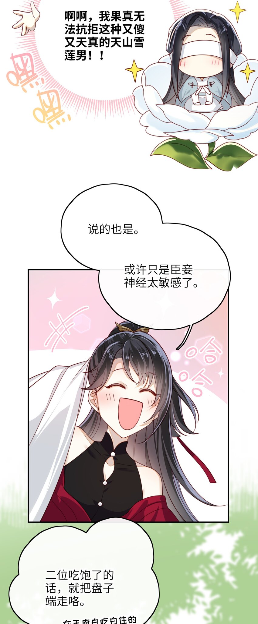 011 这是我想听的答案38