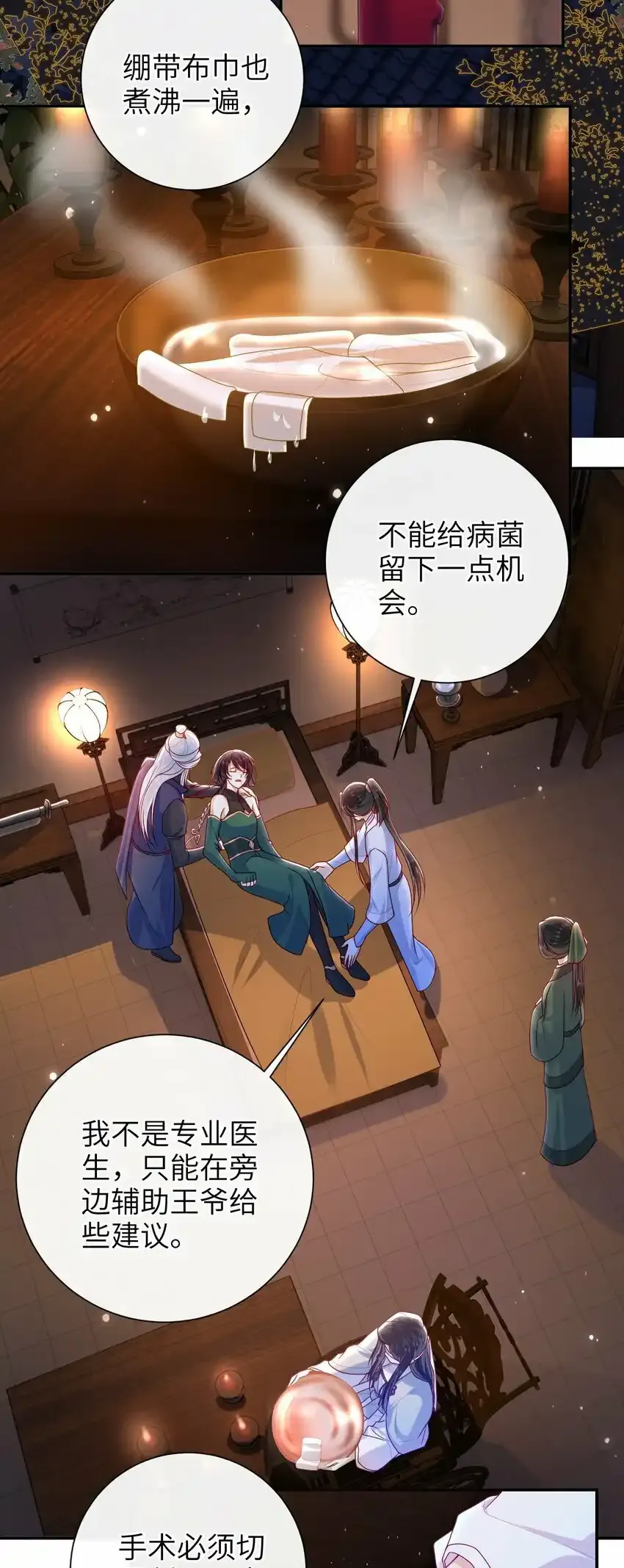 049 你要干什么？2