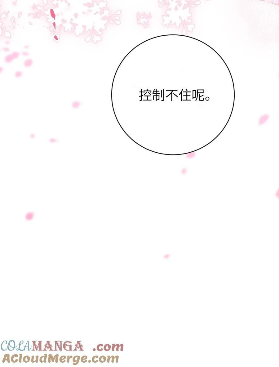 92 见面啦45