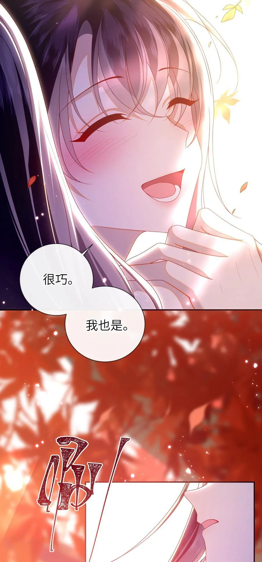 087 你不知道的事14