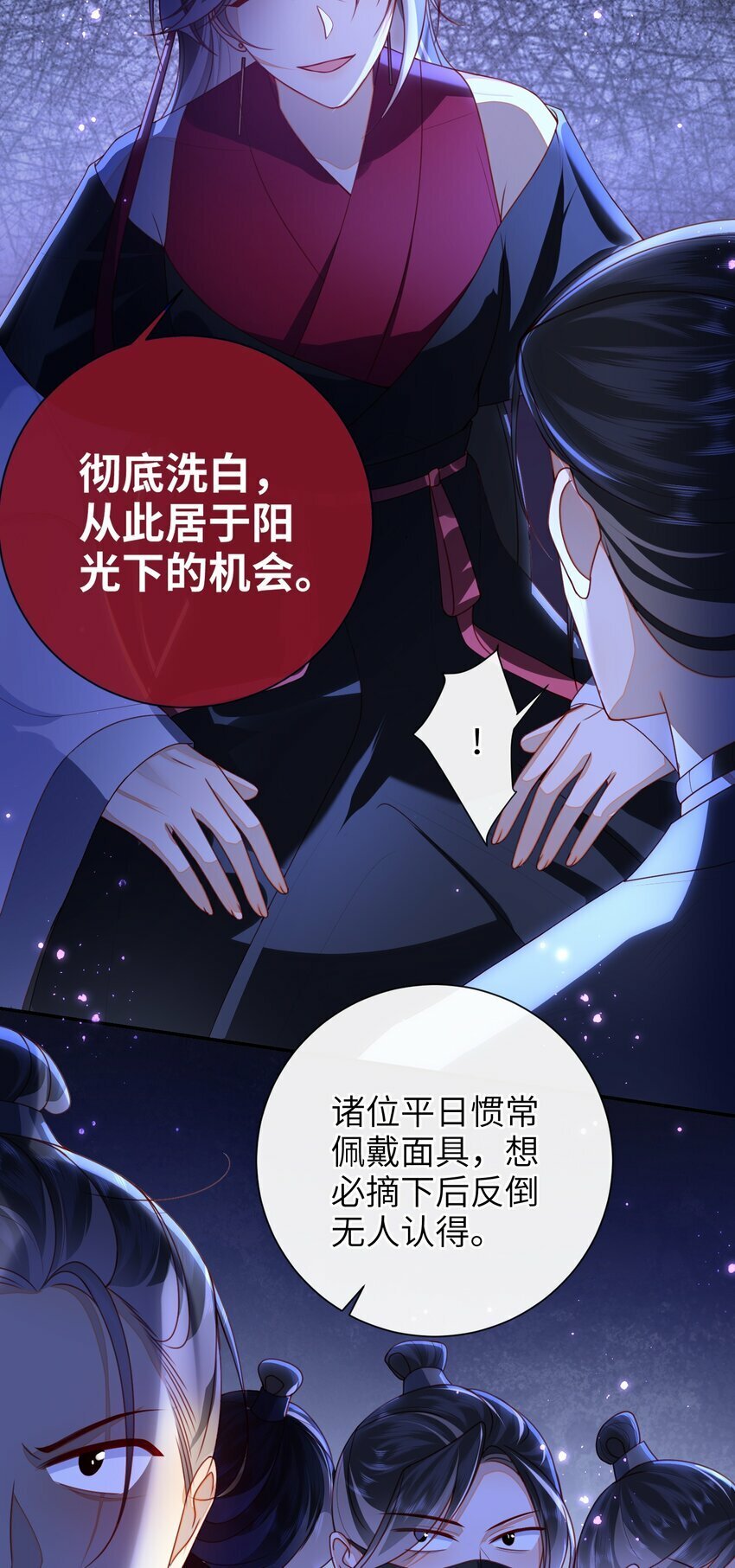 056 刺杀王爷5