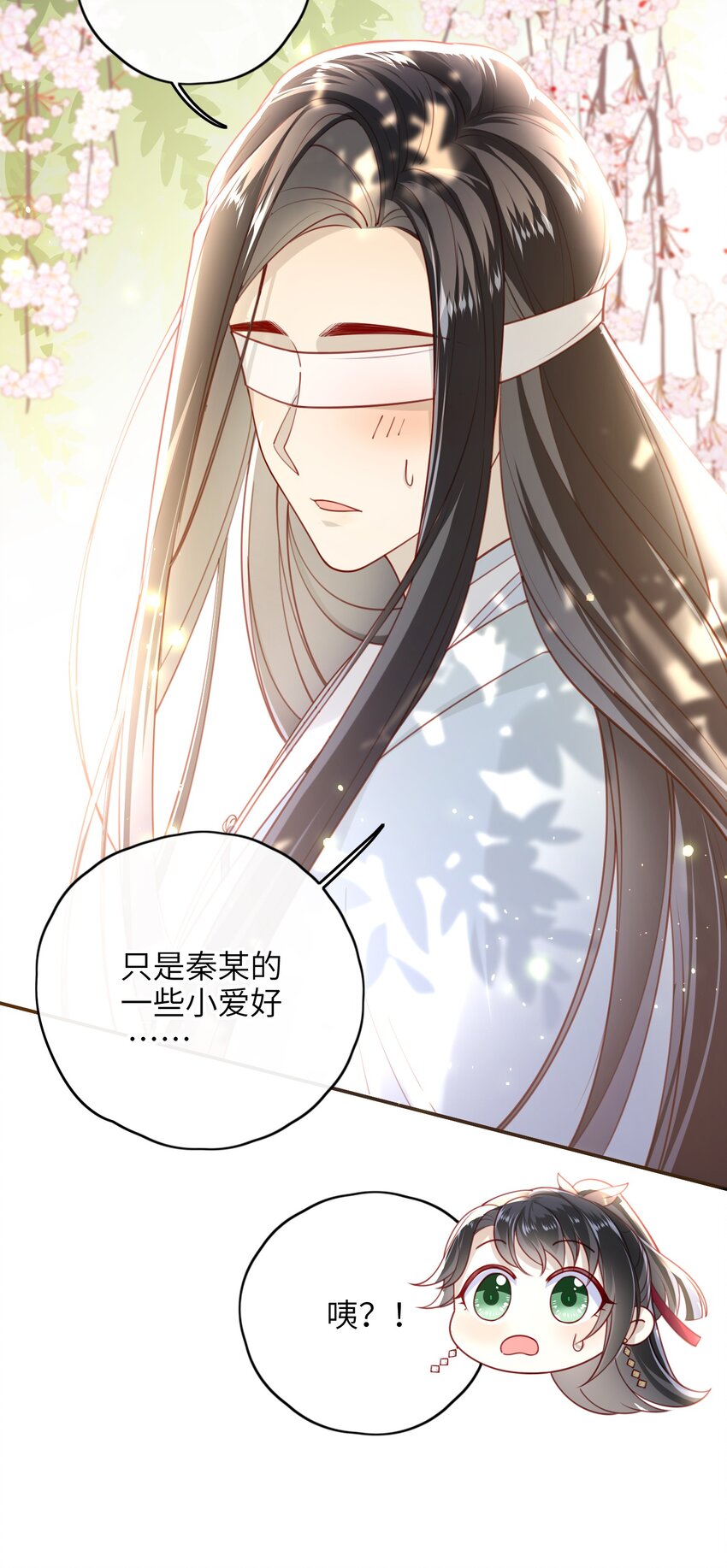 012 让她死掉太可惜了15