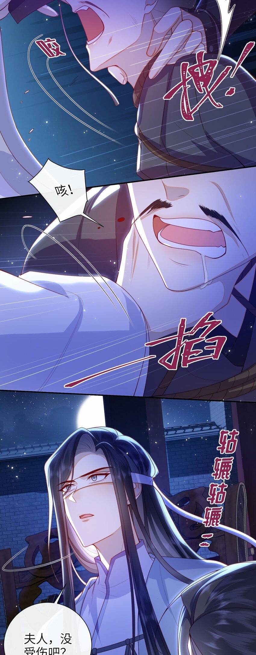 055 该收网了40