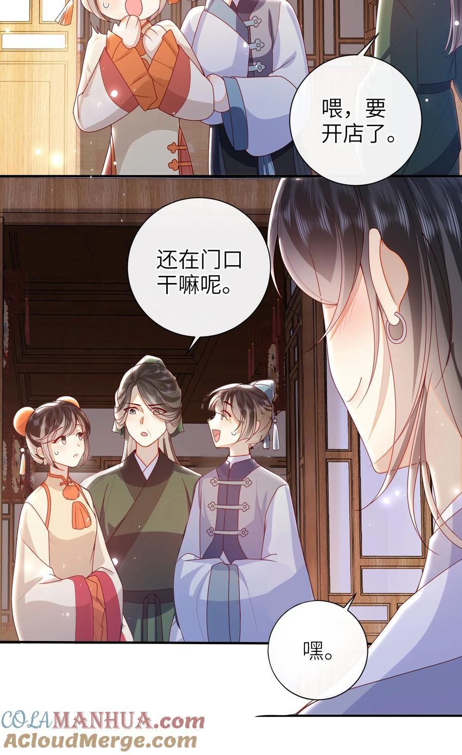 061 我有个条件36