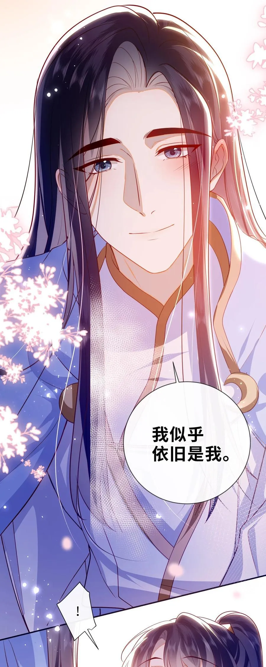 089 为自己活一次16
