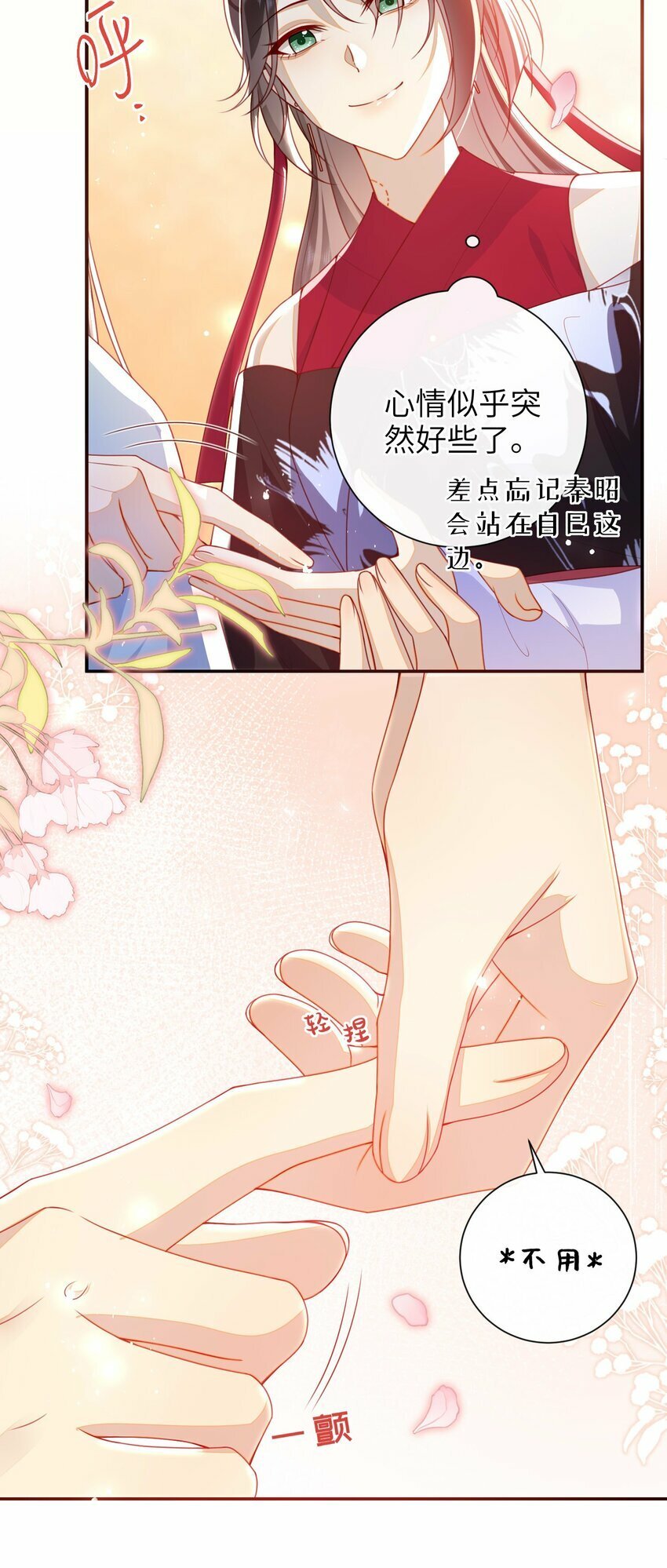 053 需要帮忙吗？15