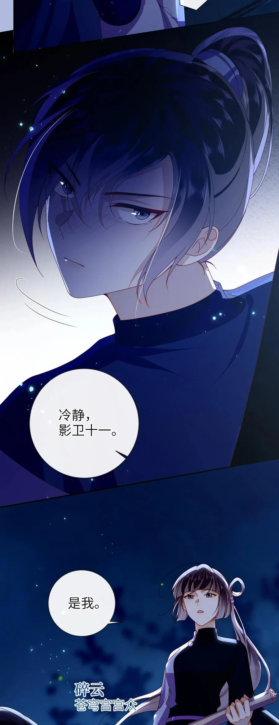 080 安全感35