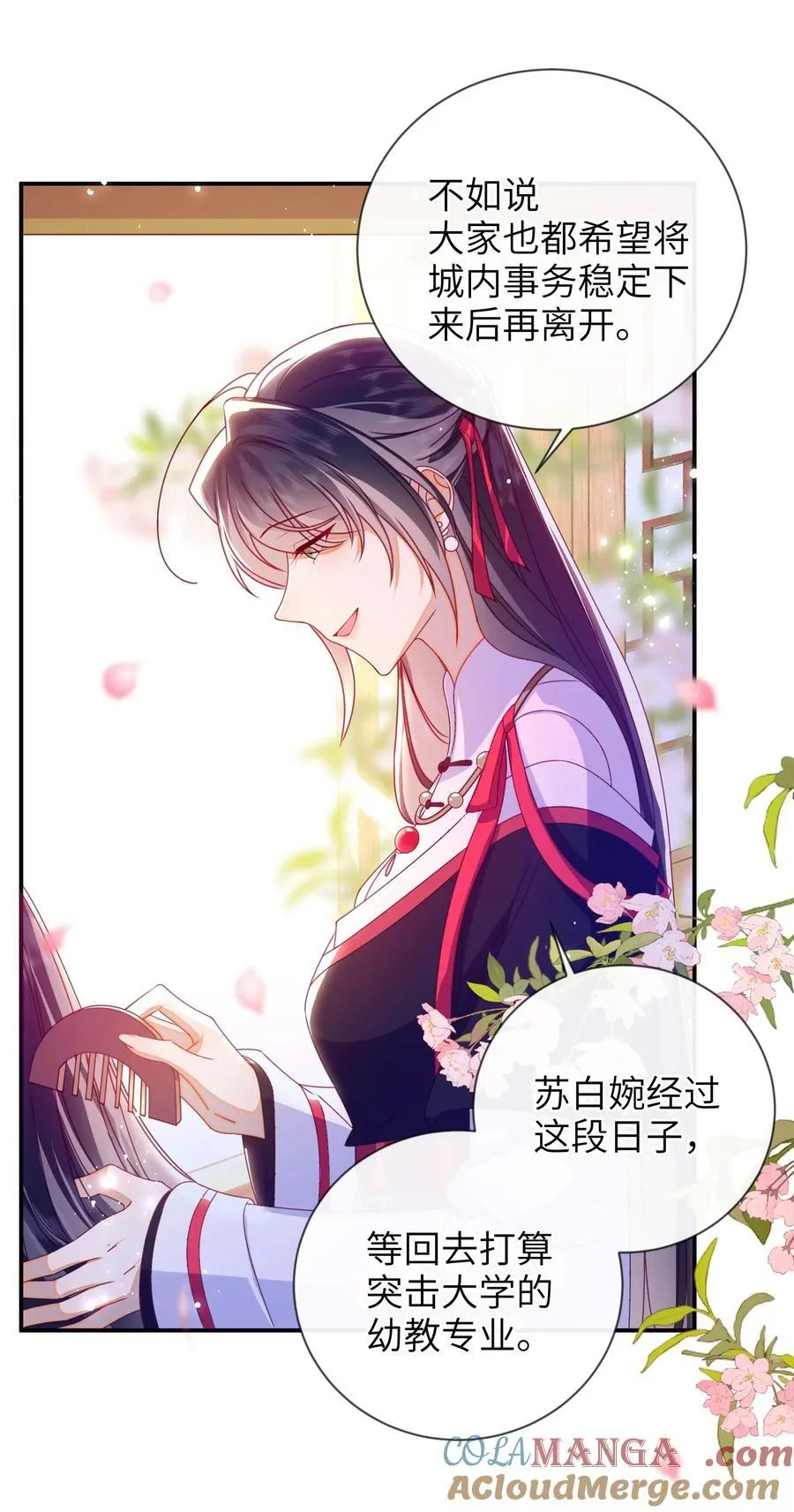 夫君 夫君的小嘴42