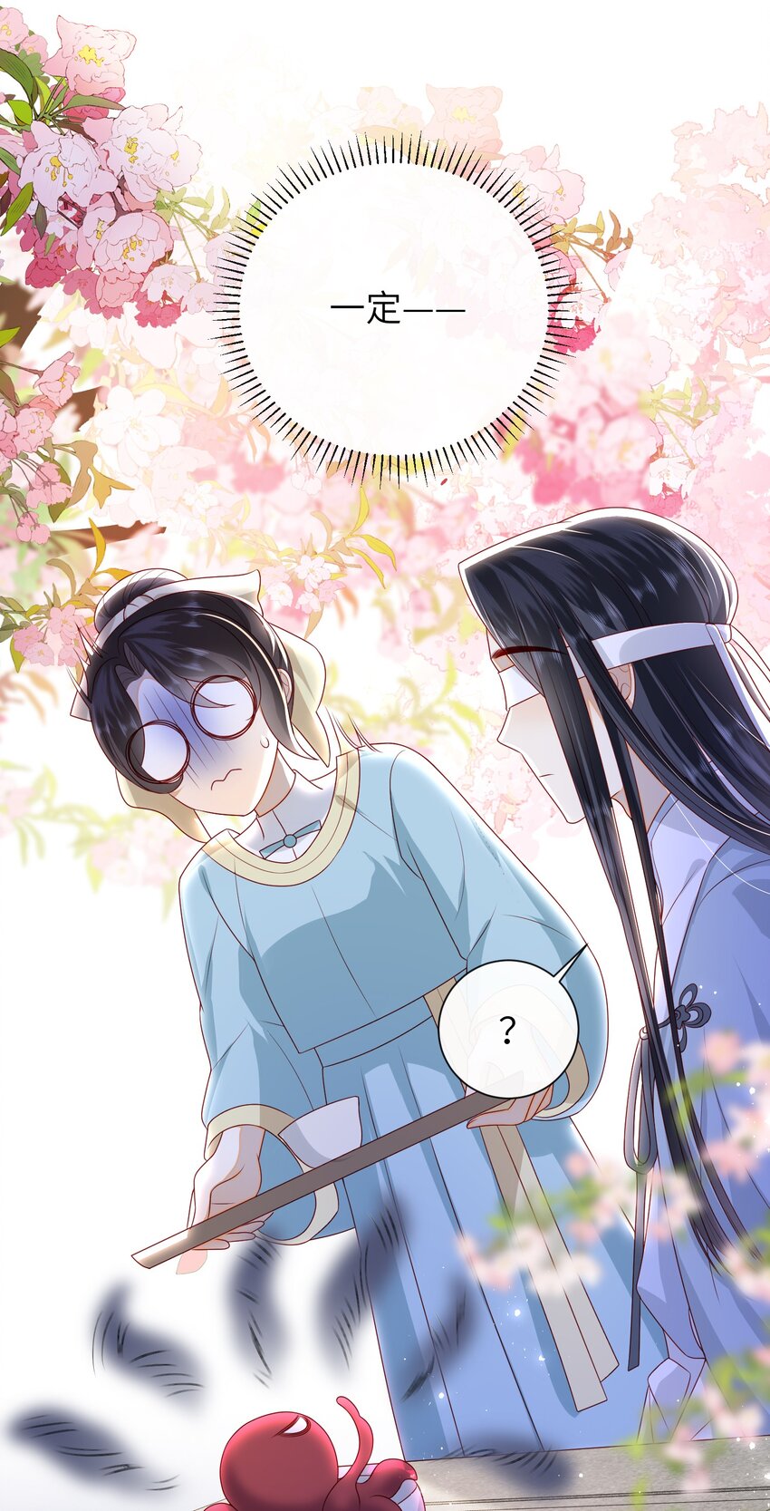 35.1 番外311