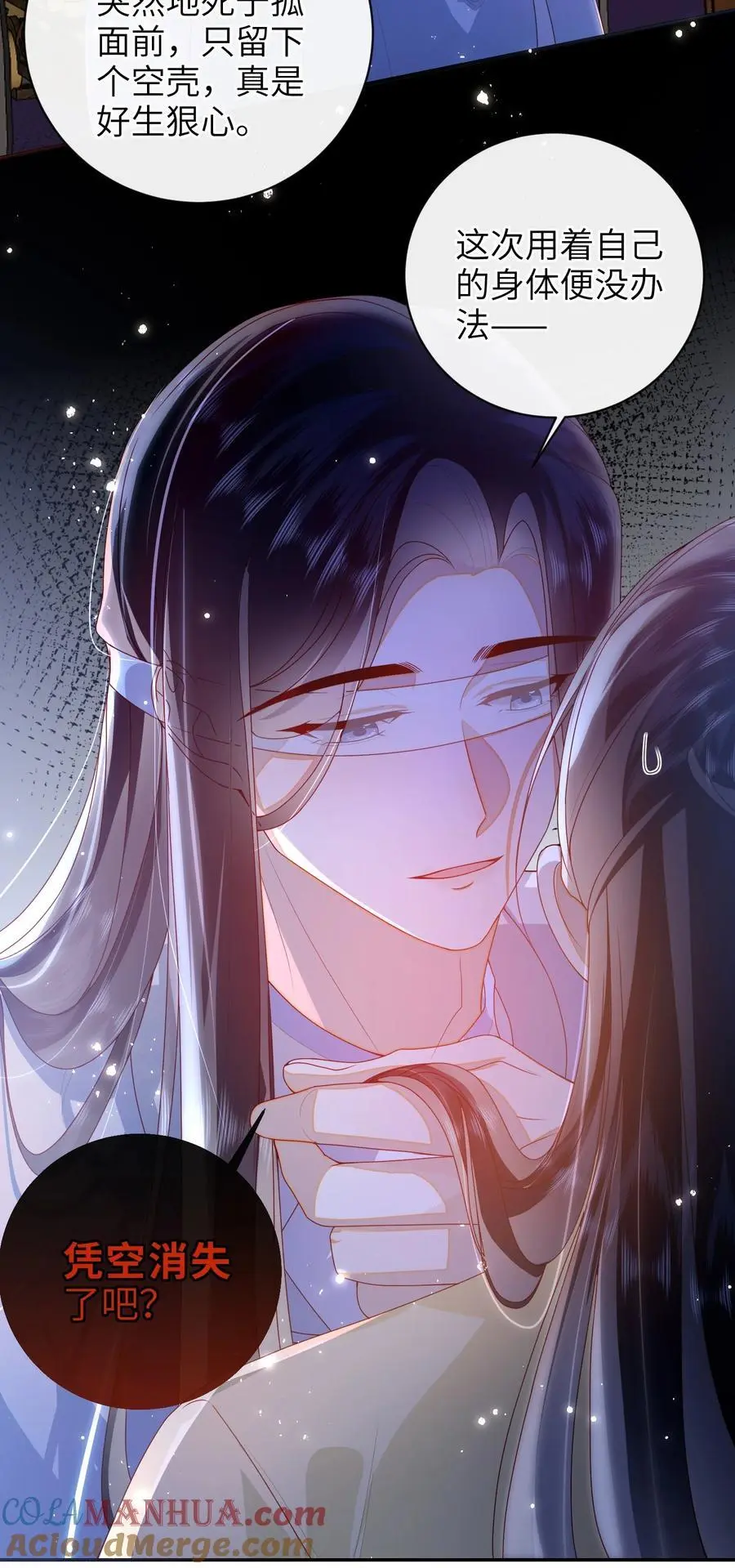 075 愿赌服输38