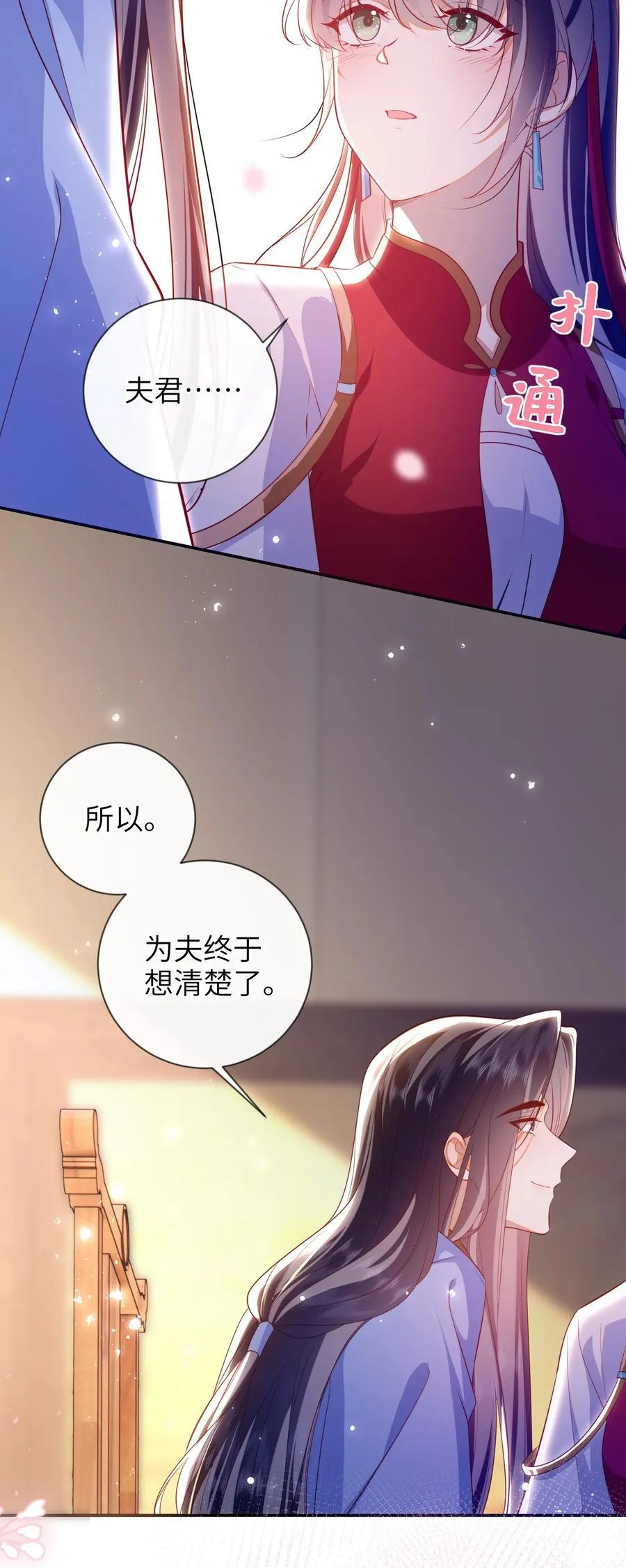 089 为自己活一次17