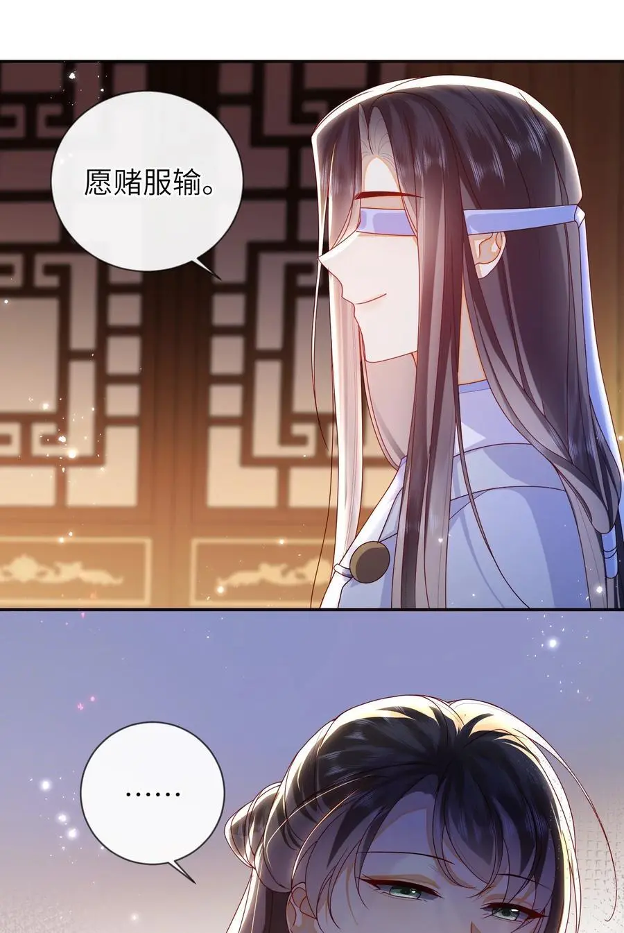 075 愿赌服输11