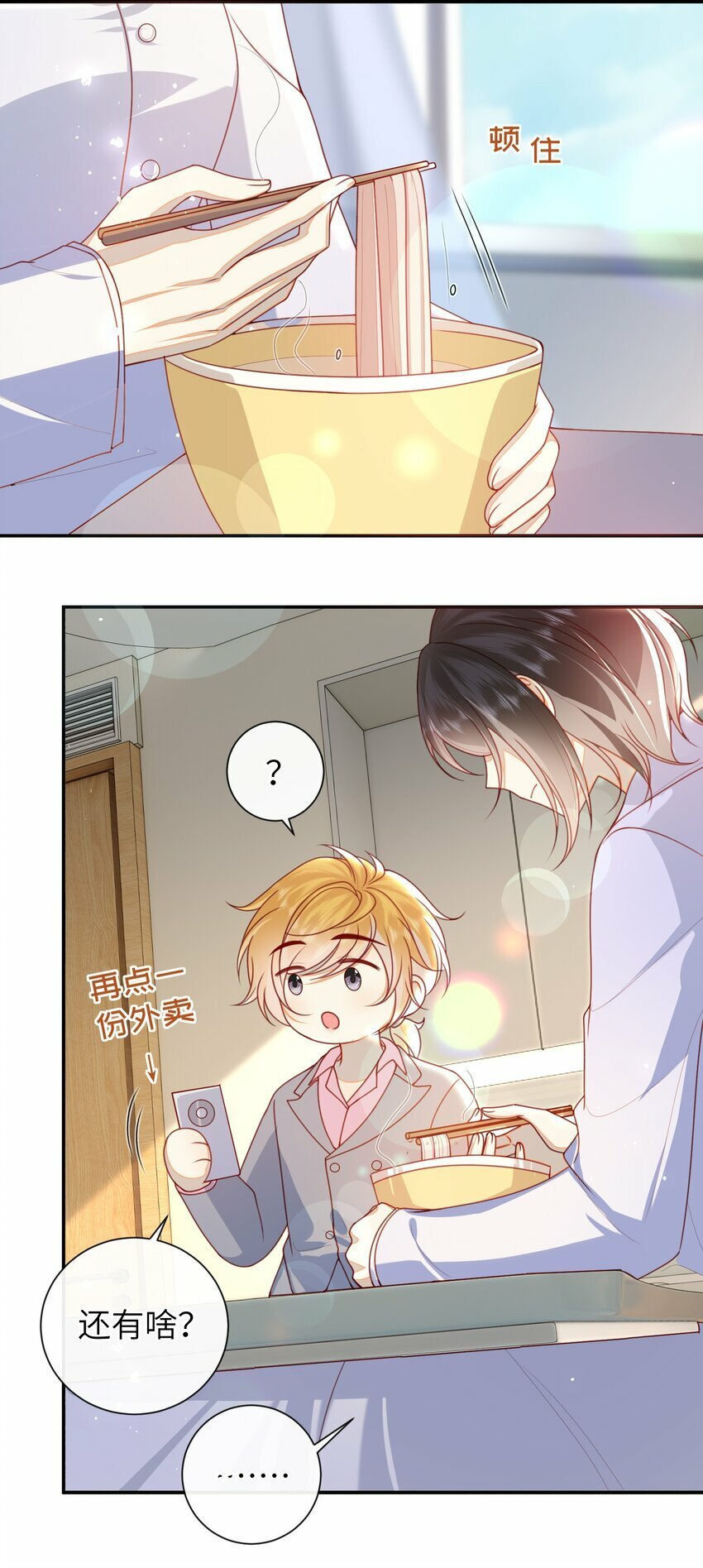 058 还没到时候24