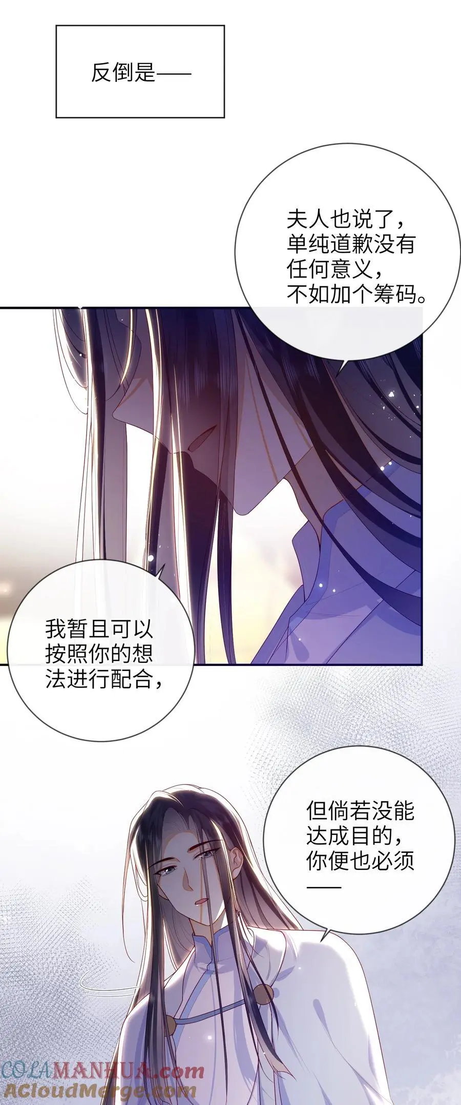 079 愿赌服输9
