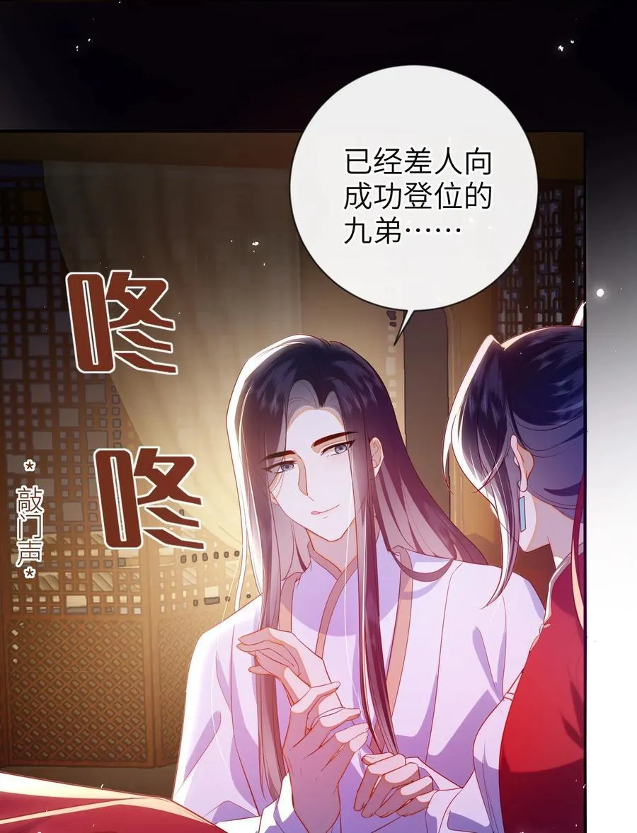 089 为自己活一次40