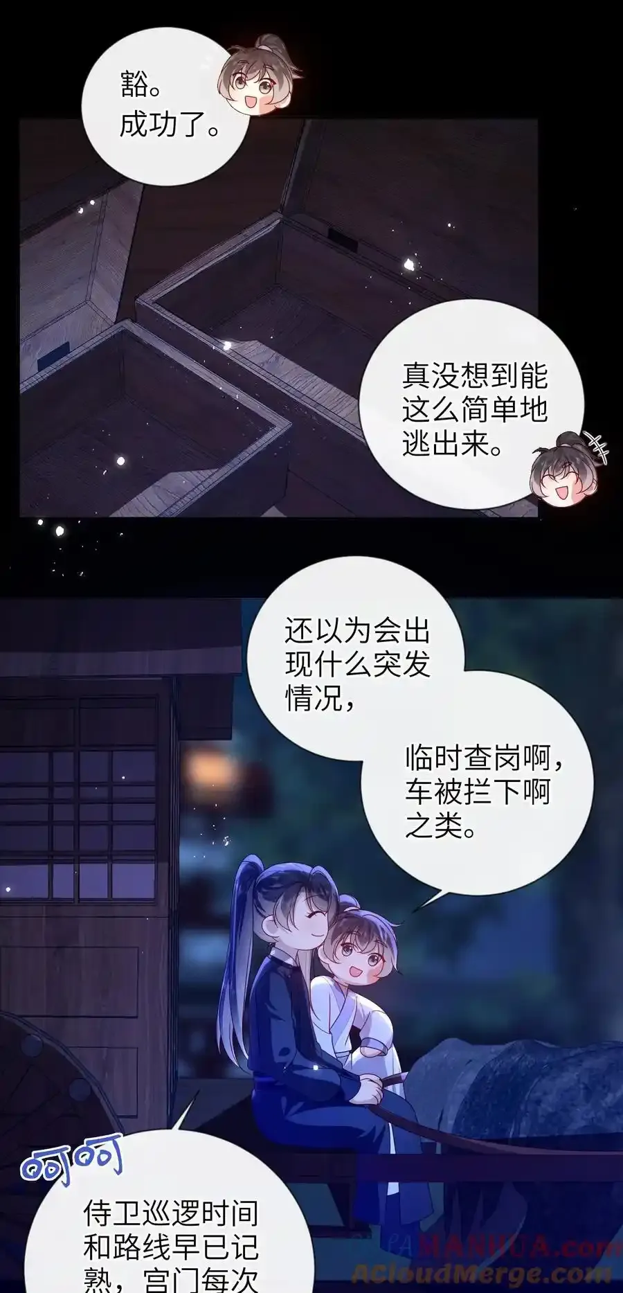 077 快速化妆36