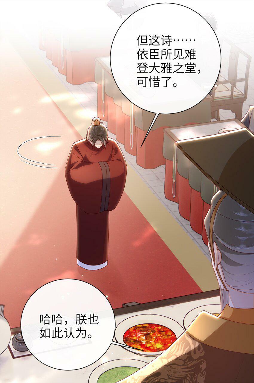 041 改变他吧12
