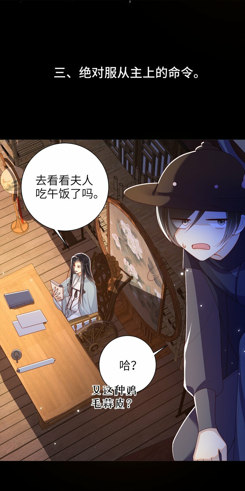 47.1 番外46
