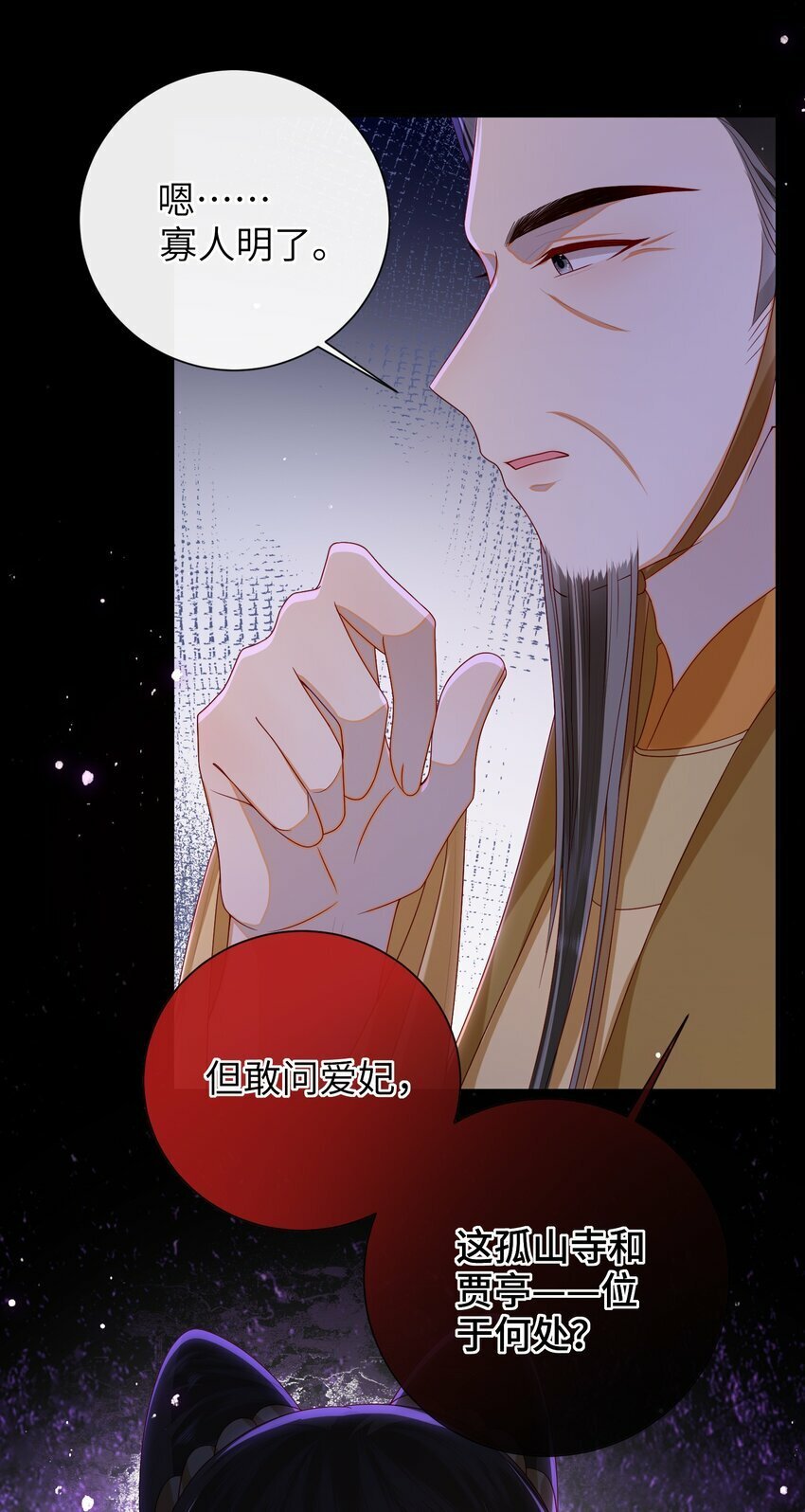040 其他穿越者？35