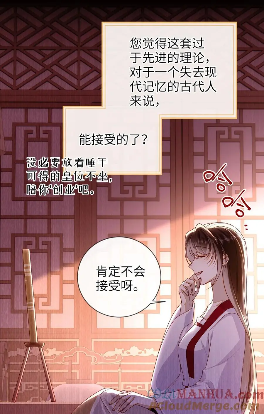 76 您想救他吗？36