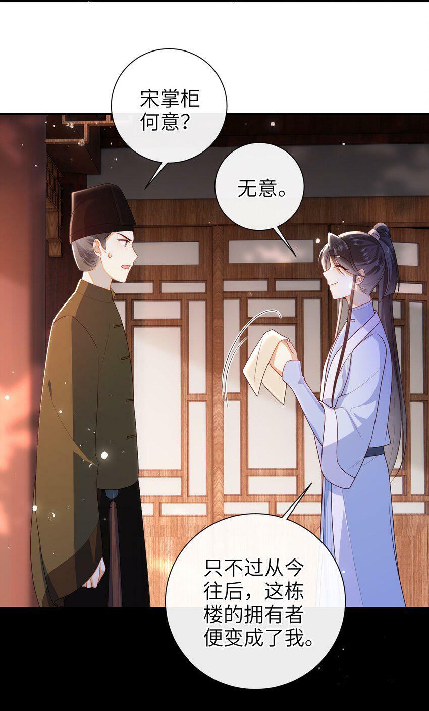 044 橘子味的？30