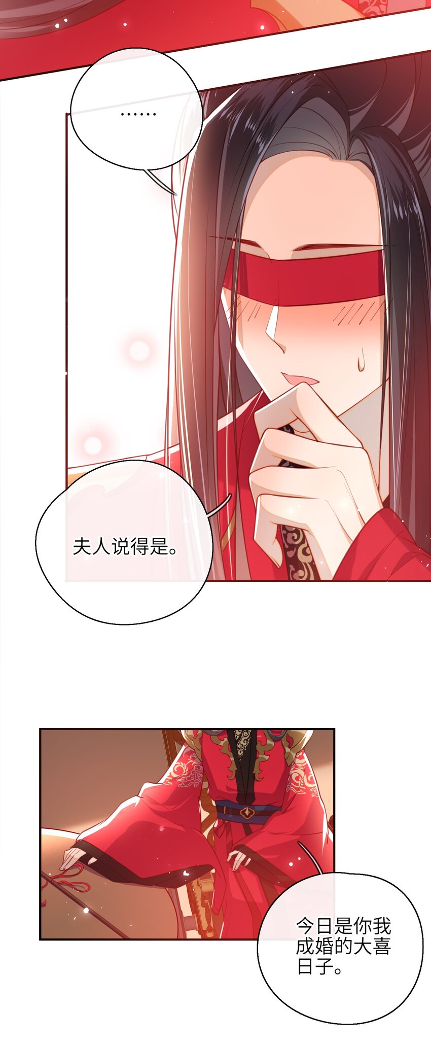 009 夫人……难道不想？7