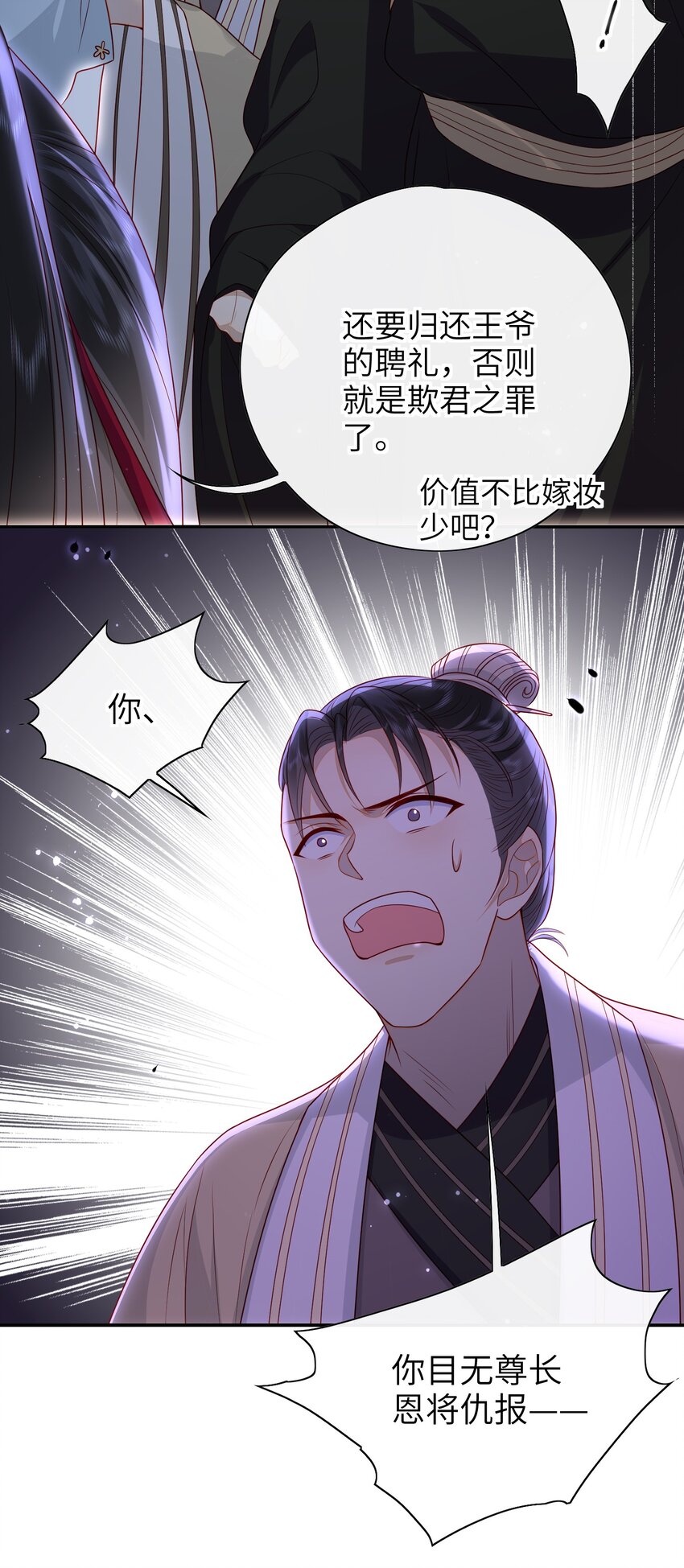 018 您又能拿我怎样？13
