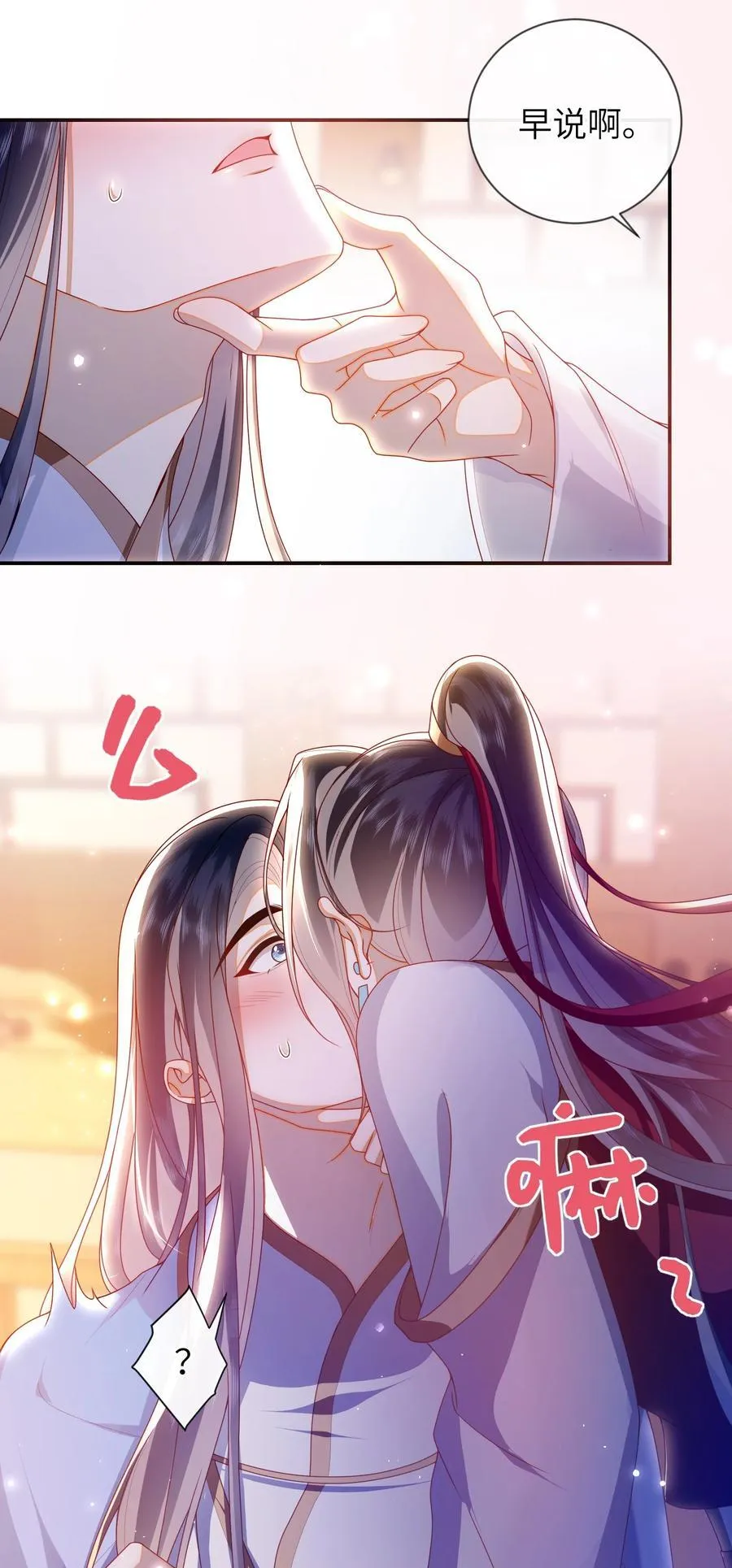 088 口是心非20