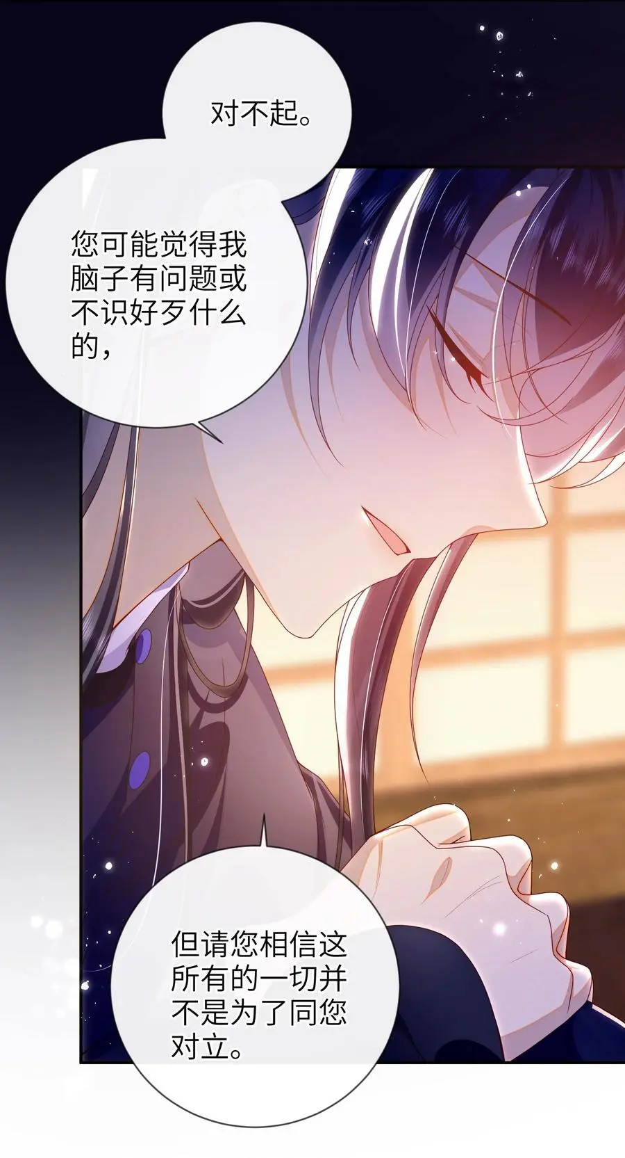 078 出发吧33