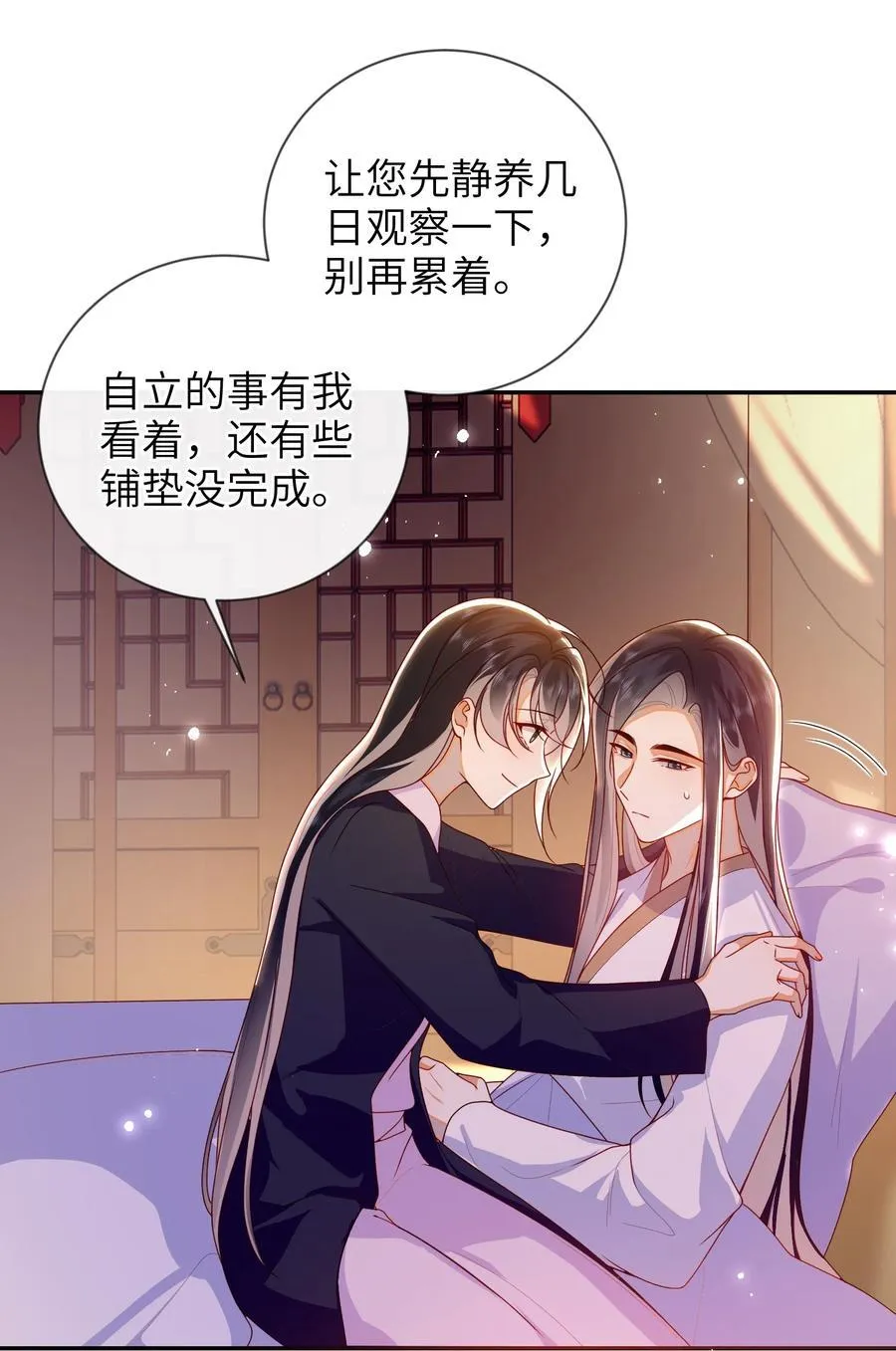 085 你是谁？10