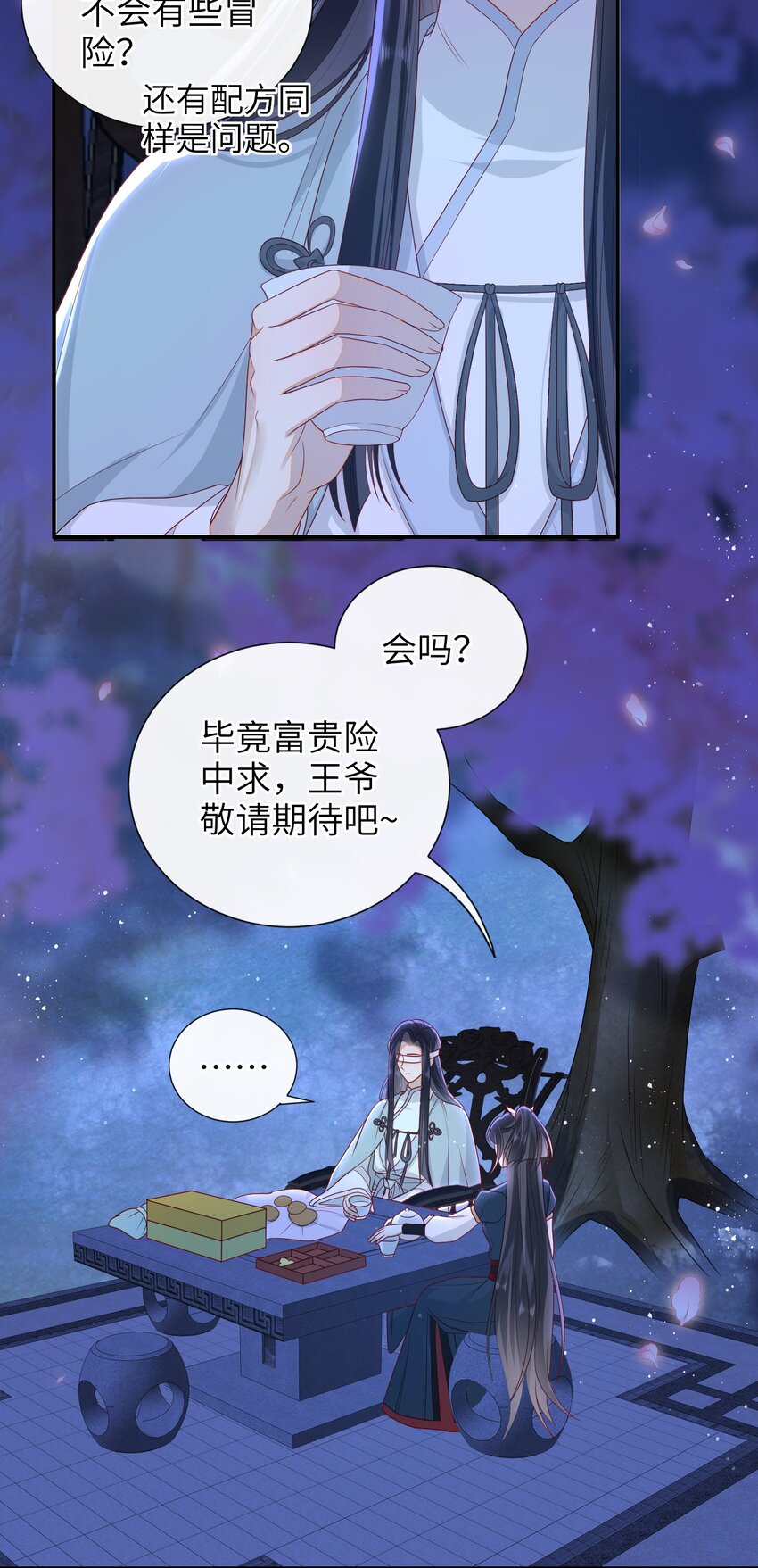 021 我需要个解释17