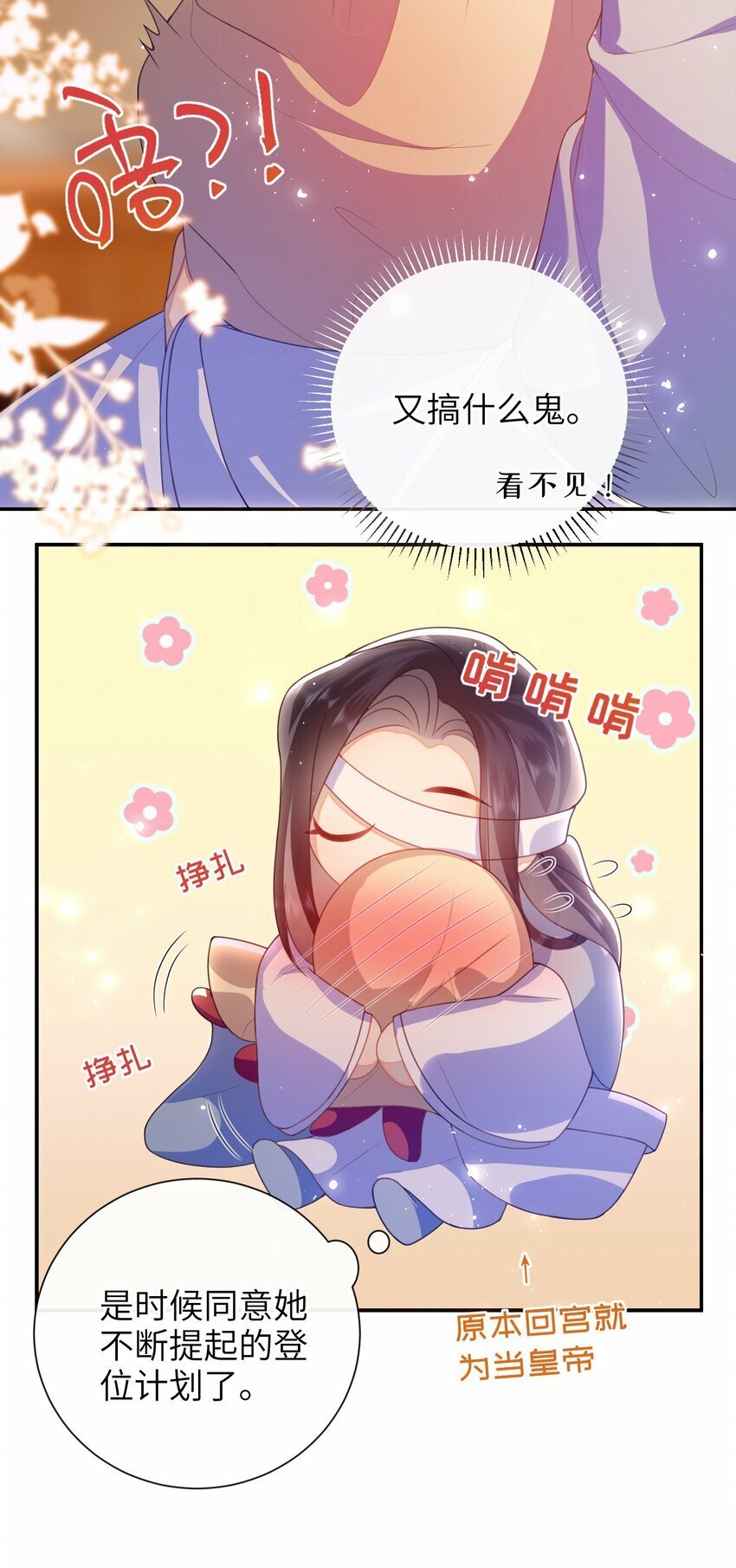054 我帮你回家17