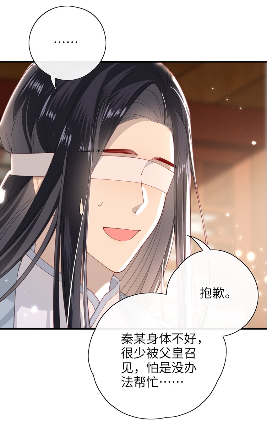 017 这就把胳膊肘往外拐啦7