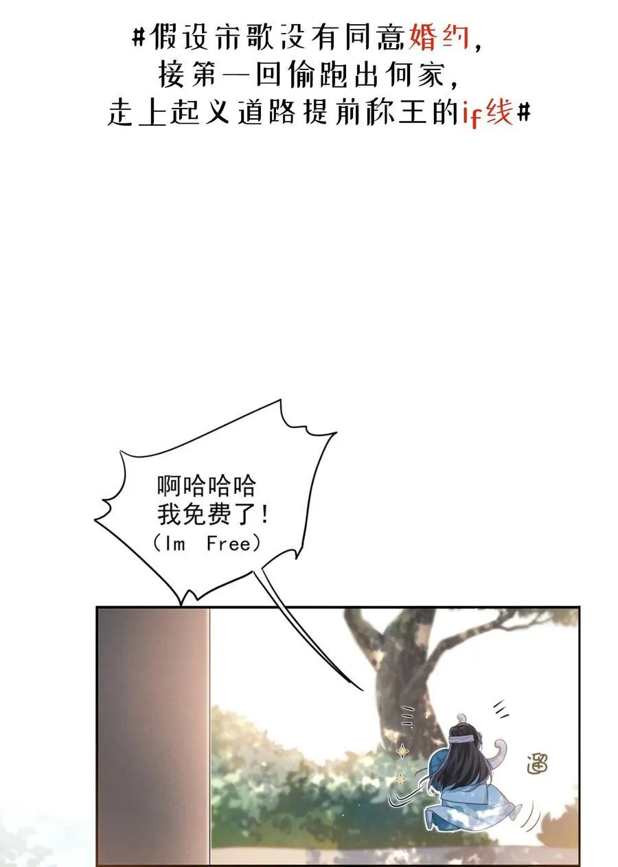 96 两个番外2