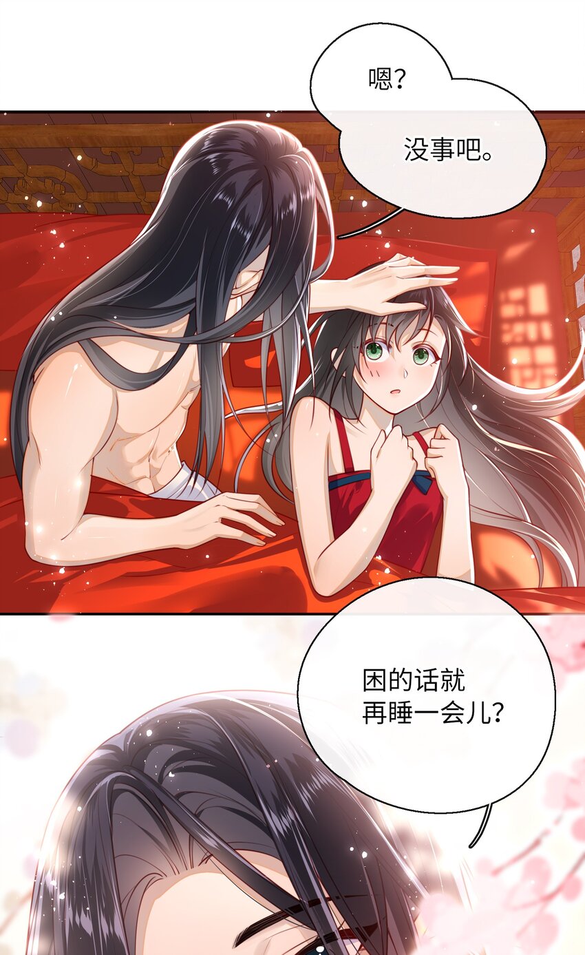 010 真是貌美的男人22
