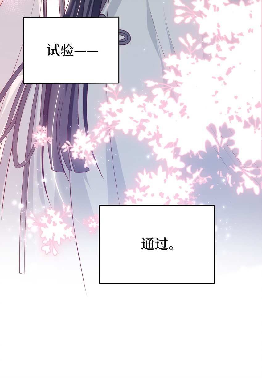 019 我不是在骗嫁妆钱！31