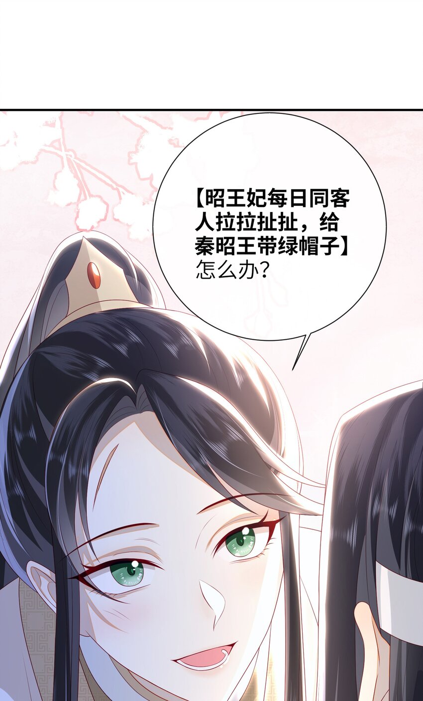 029 尽情享用？1