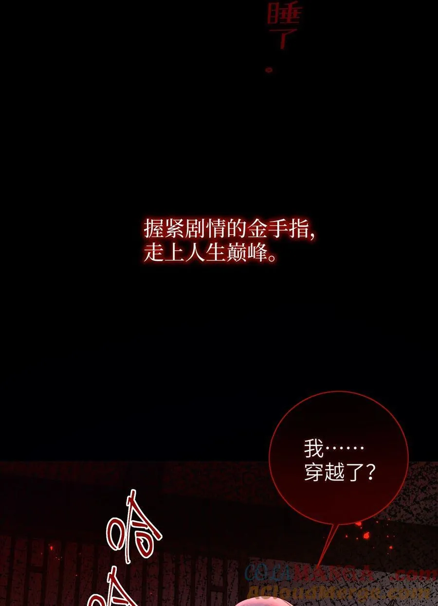 91 夫君的小嘴27