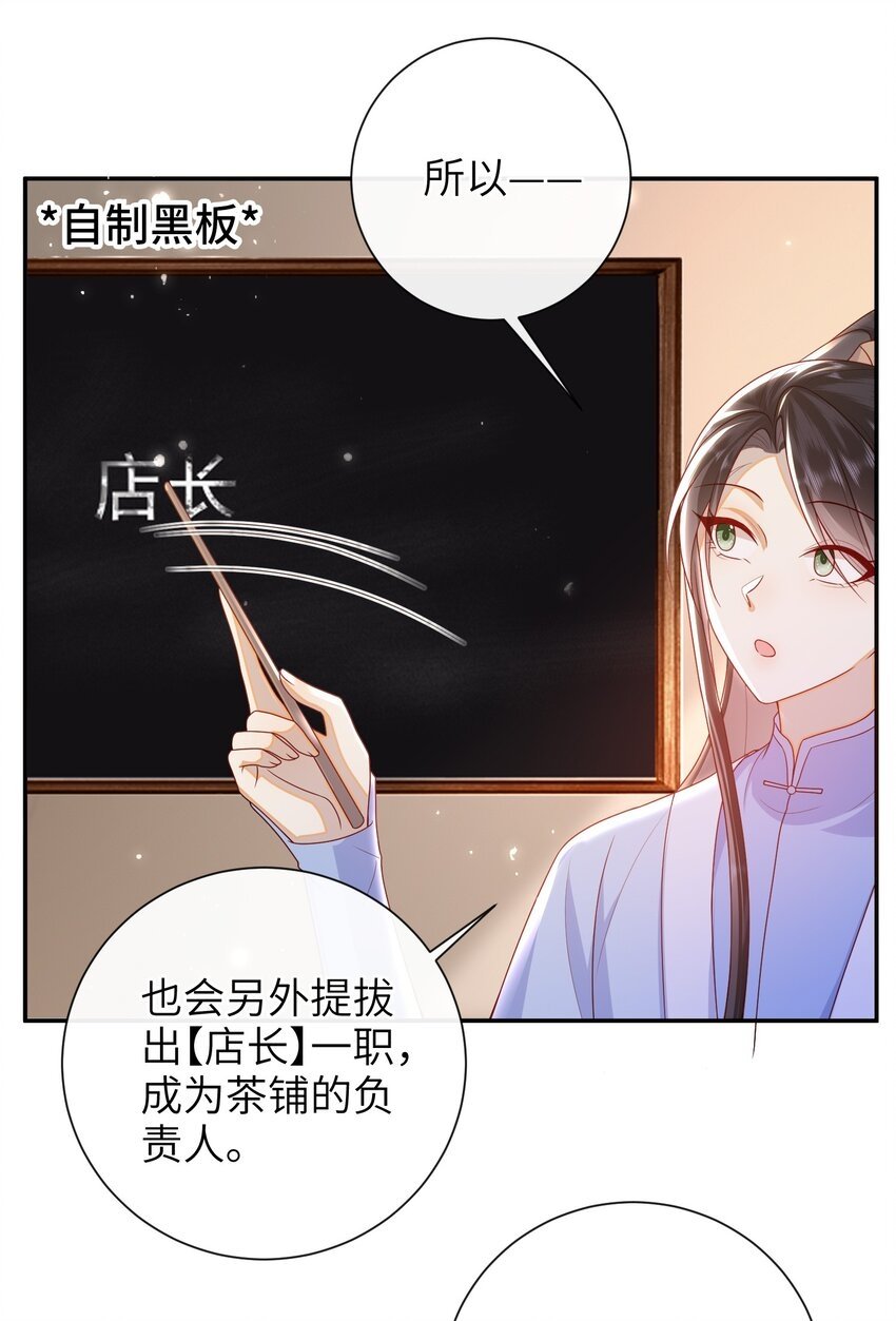 045 新的意外13