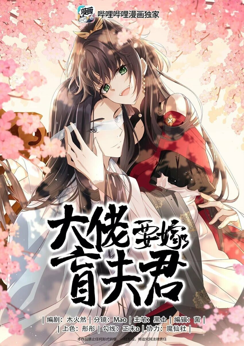046 有刺客0